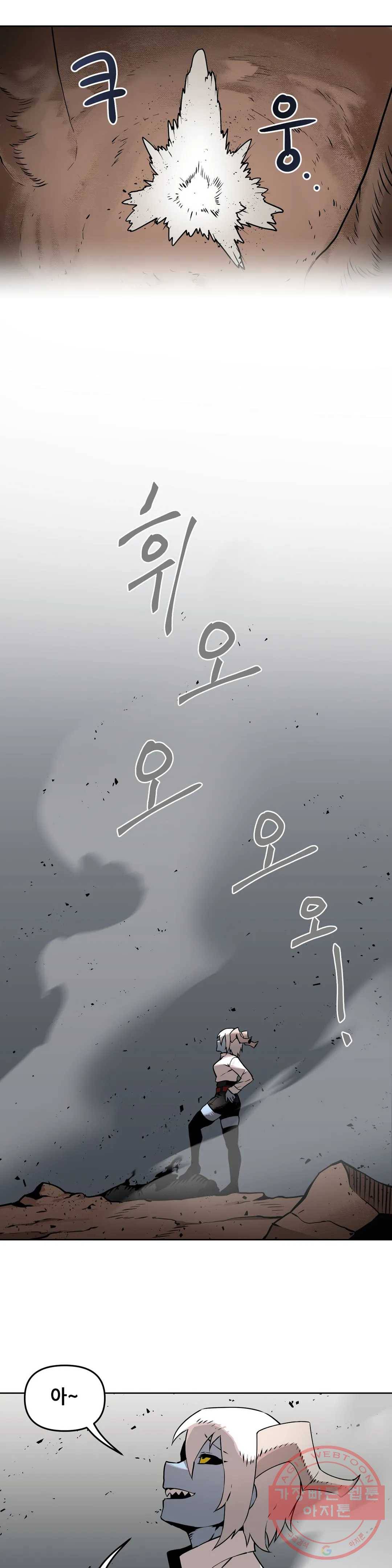 2화 예초기 (1) 25