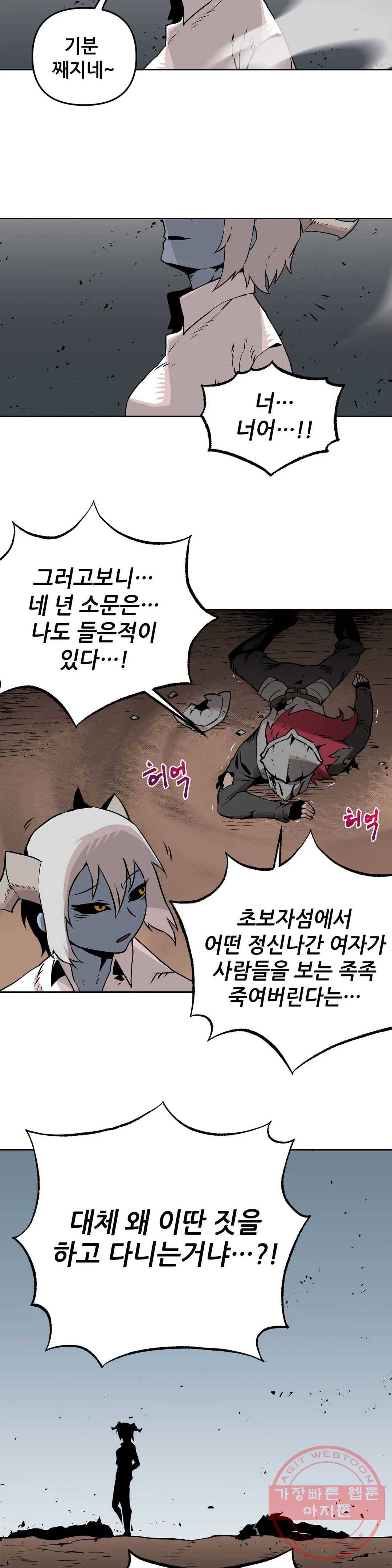 2화 예초기 (1) 26