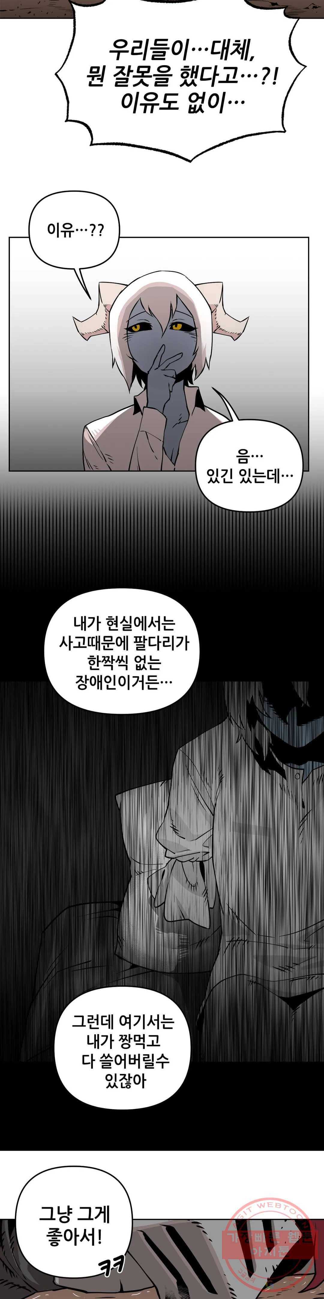 2화 예초기 (1) 27