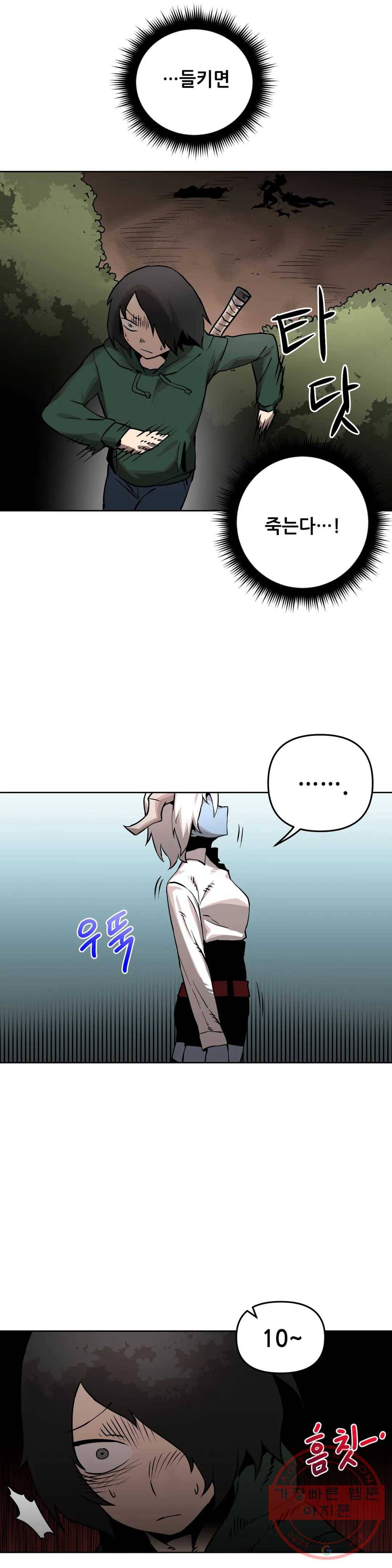 2화 예초기 (1) 29
