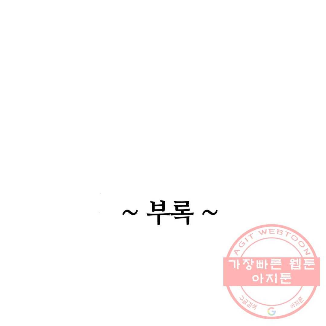 2화 예초기 (1) 31