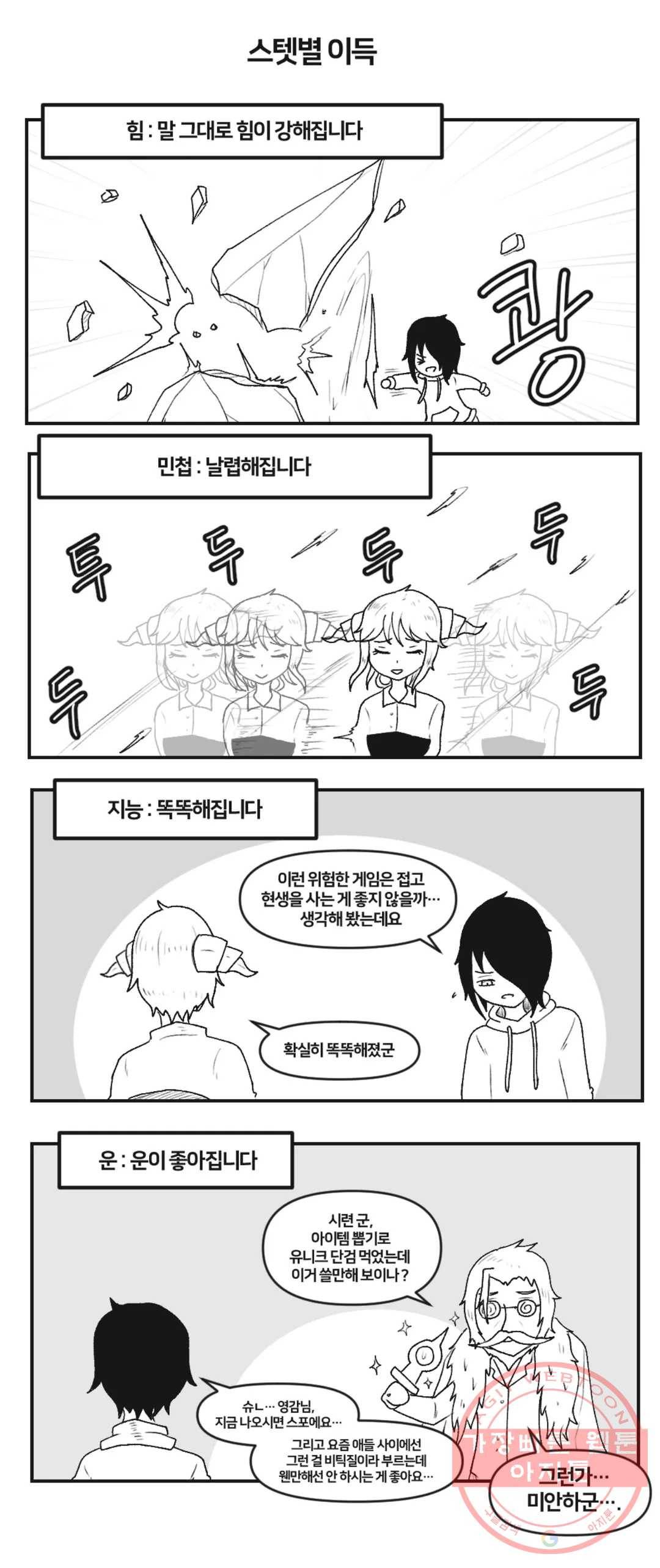 2화 예초기 (1) 32