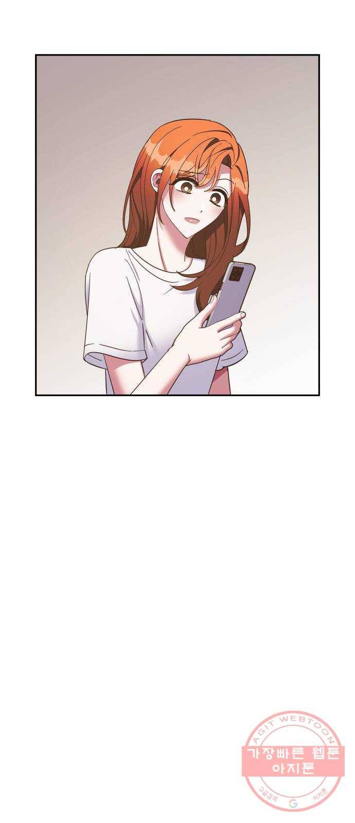 나를 길들여 봐, 차비서 30화 27