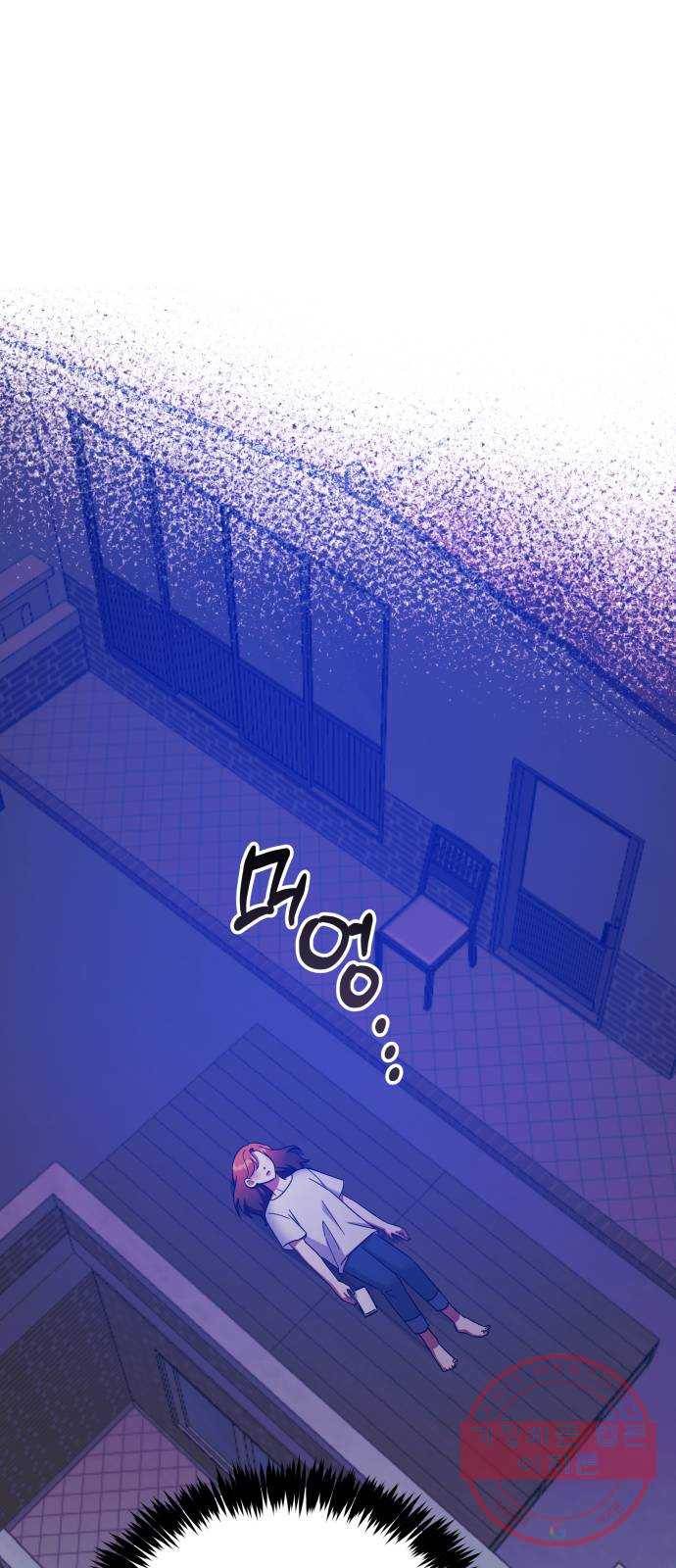 나를 길들여 봐, 차비서 30화 28