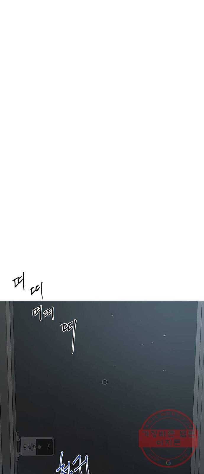 더 나우 41화 1
