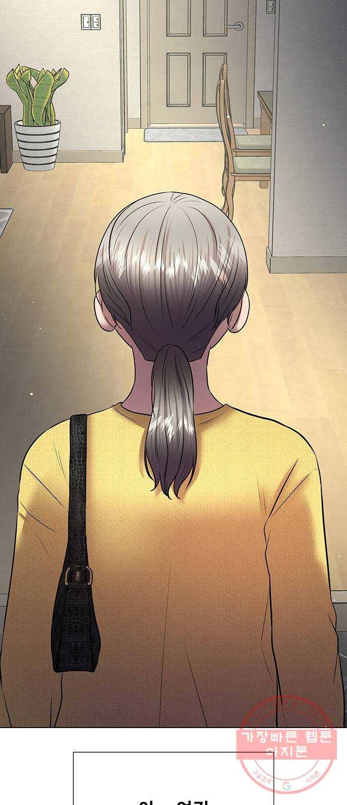 더 나우 41화 4