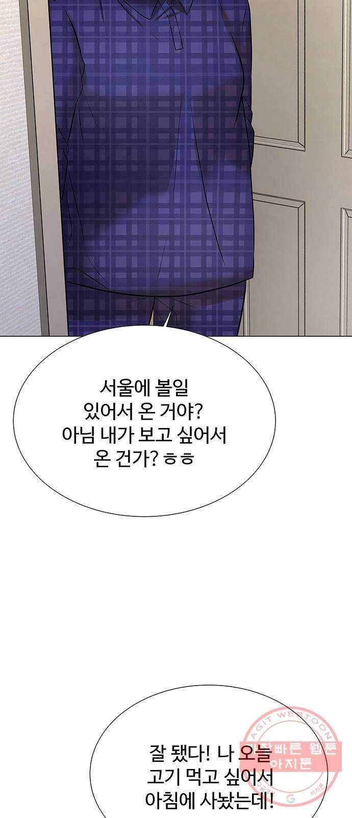 더 나우 41화 6