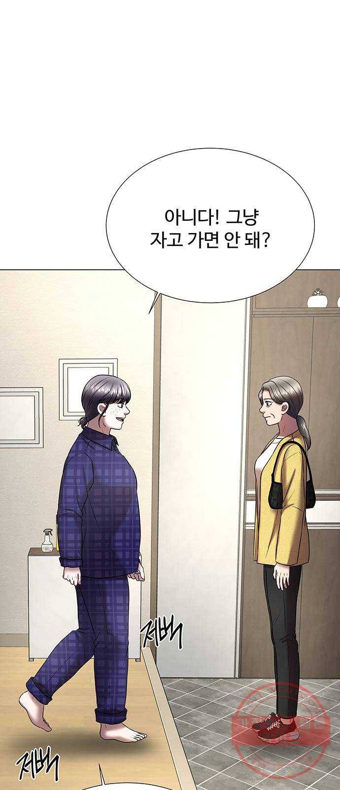 더 나우 41화 8