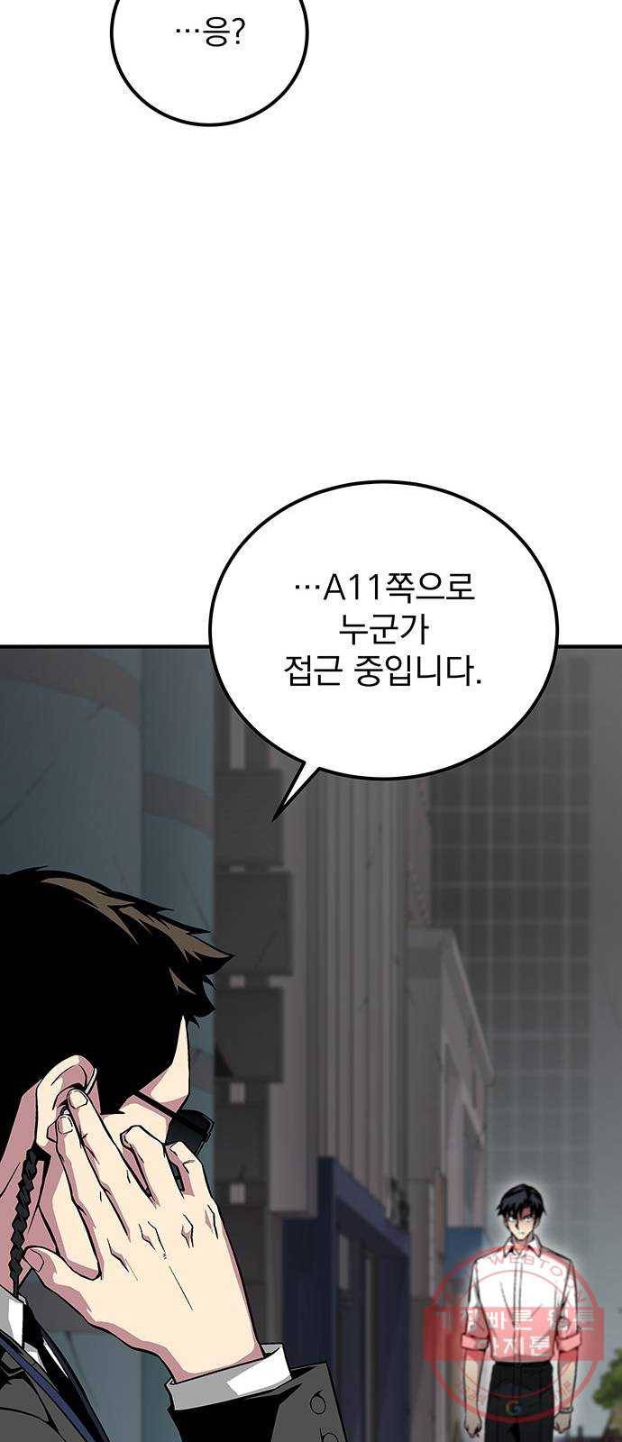 지구식 구원자 전형 22화 15