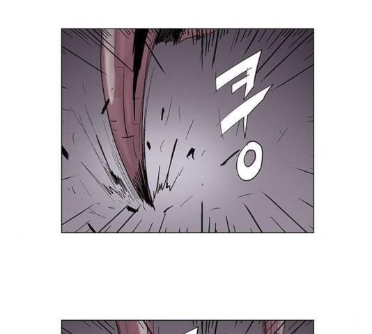 기계증식증 29화 3
