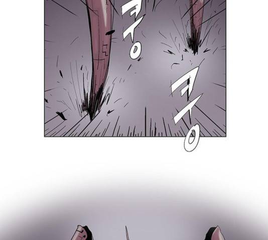 기계증식증 29화 4