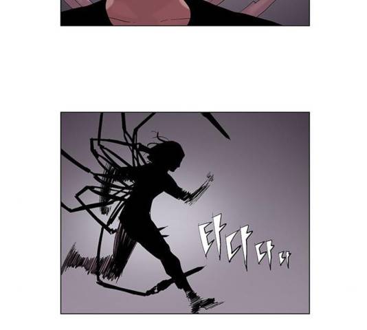 기계증식증 29화 7