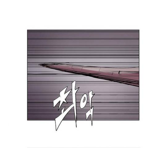 기계증식증 29화 8
