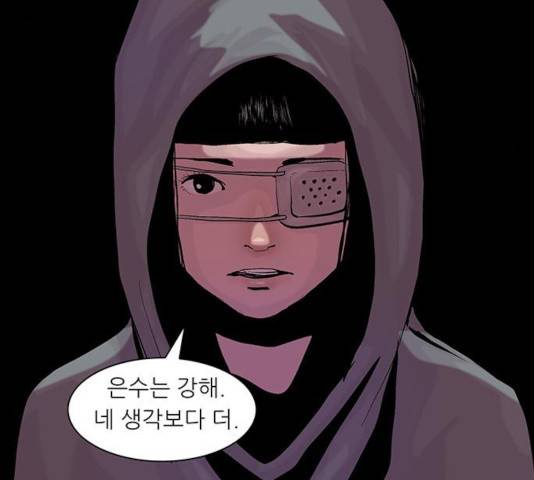 기계증식증 29화 16
