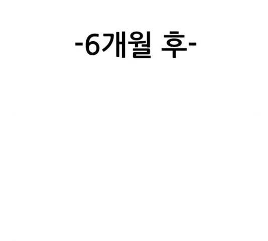 성인초딩 67화 12