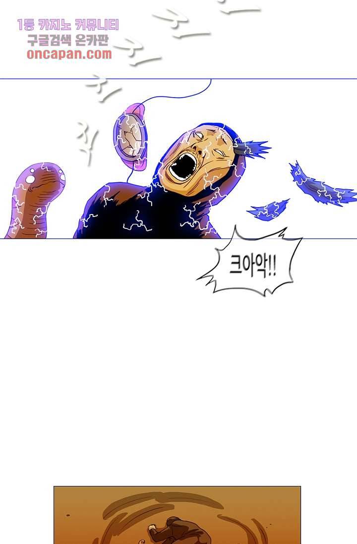 이장본색 19화 17