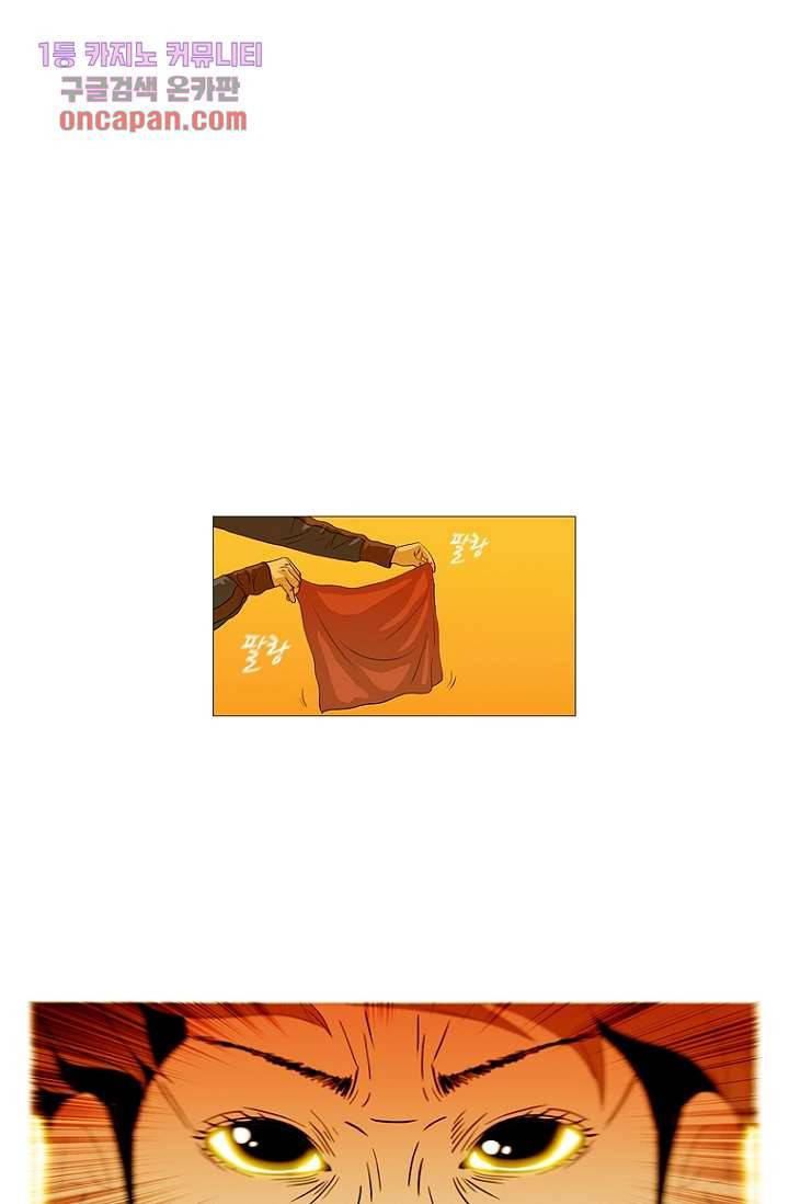 이장본색 19화 23