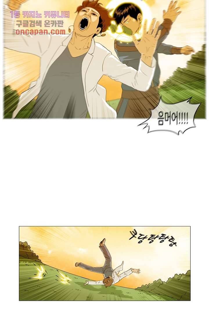 이장본색 19화 25