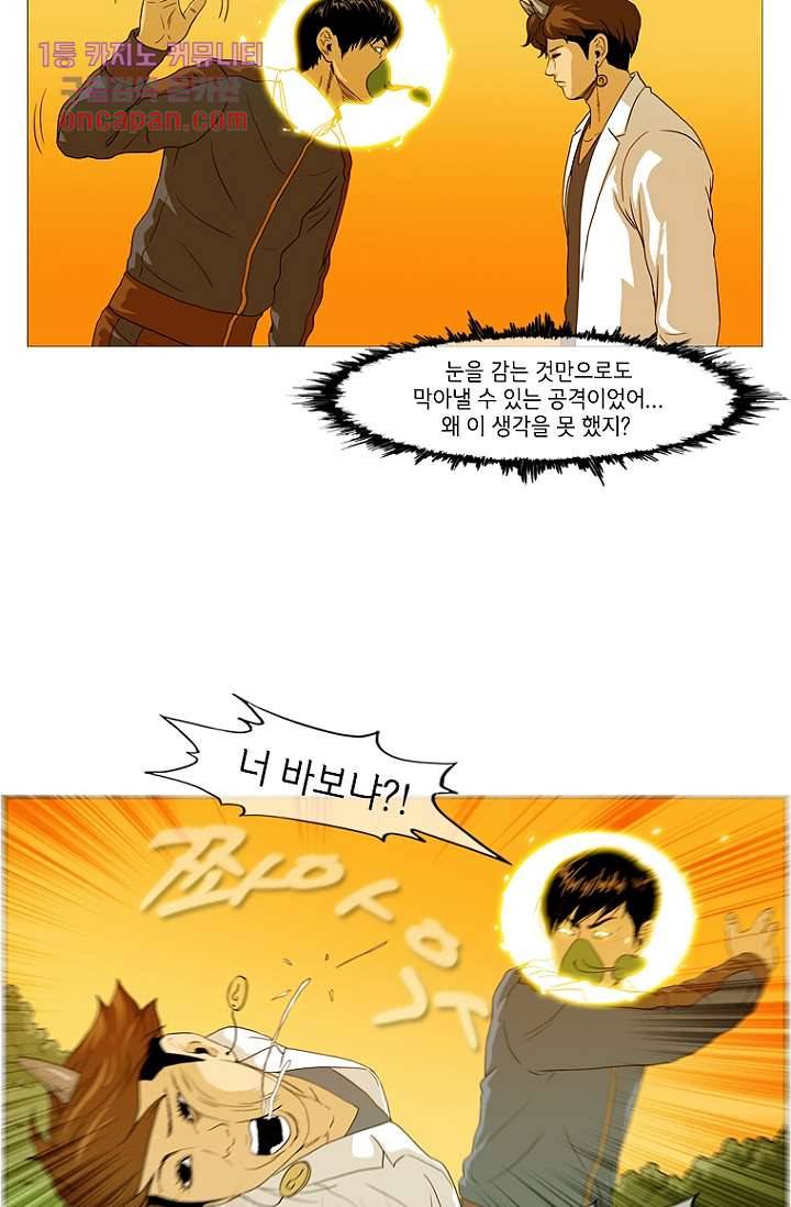 이장본색 19화 29