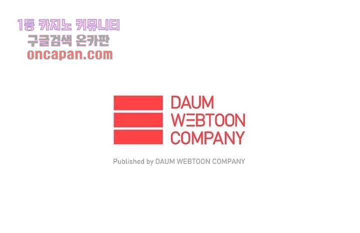 이장본색 19화 61