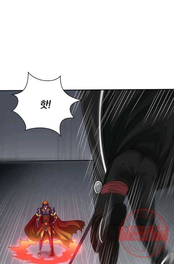 보스몹은 죽을수록 강해진다 154화 7