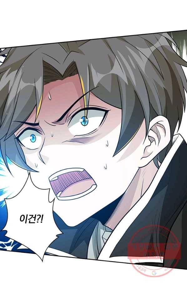 보스몹은 죽을수록 강해진다 154화 15