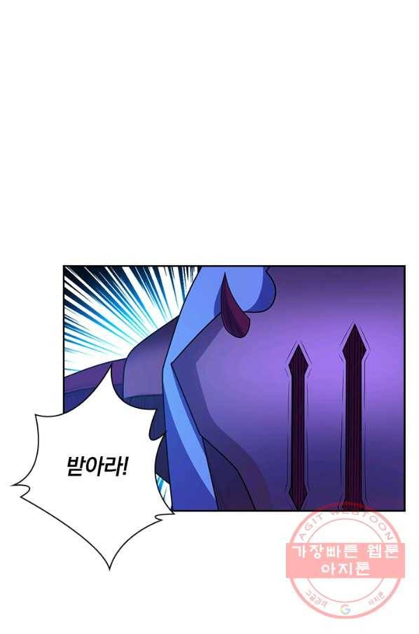 보스몹은 죽을수록 강해진다 154화 17