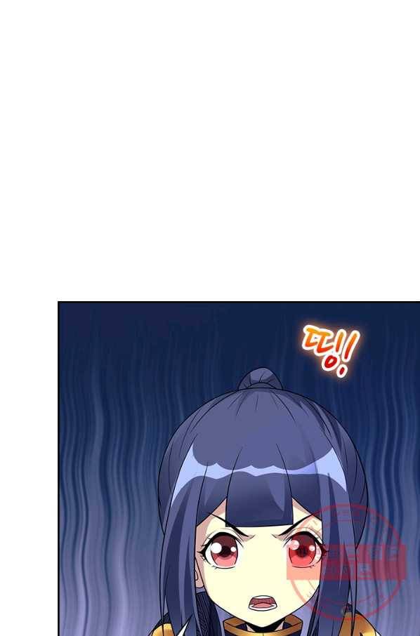 보스몹은 죽을수록 강해진다 154화 56