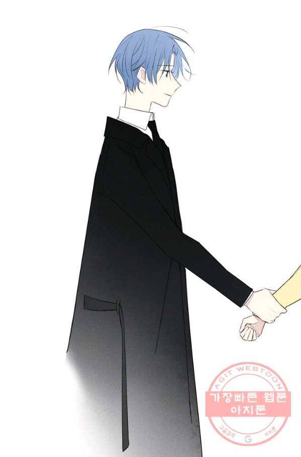 울어줘 137화 6