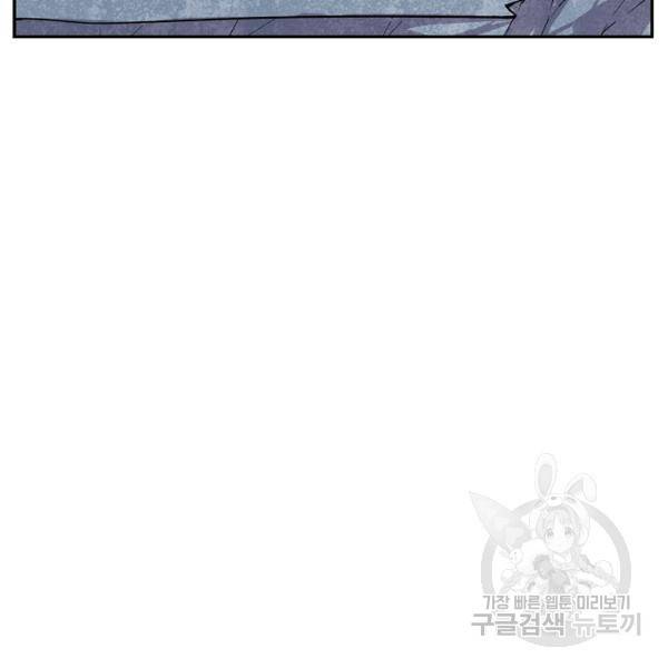 사기당해서 신선이 되었습니다 116화 69
