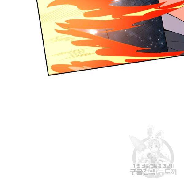 사기당해서 신선이 되었습니다 116화 106