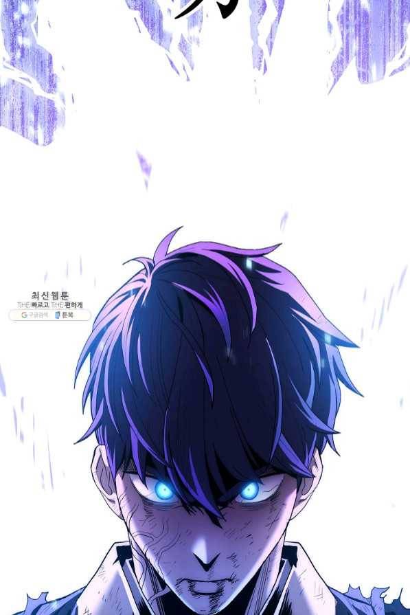 수라전설 독룡 73화 66