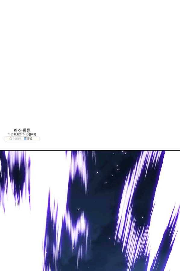 수라전설 독룡 73화 69