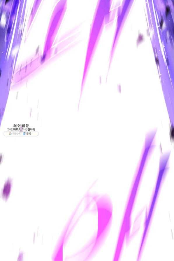 수라전설 독룡 73화 90