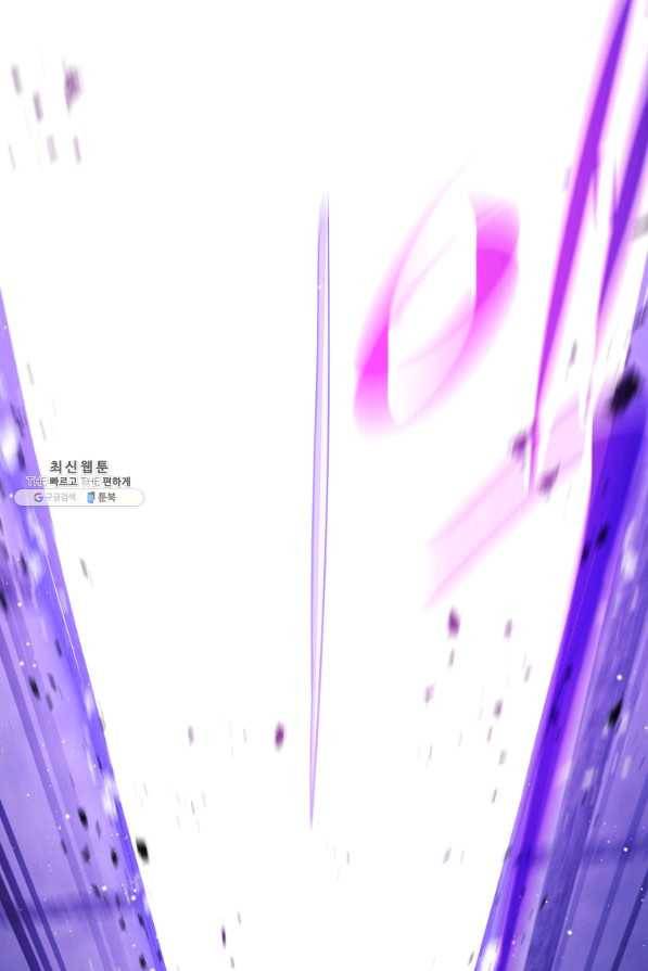 수라전설 독룡 73화 93