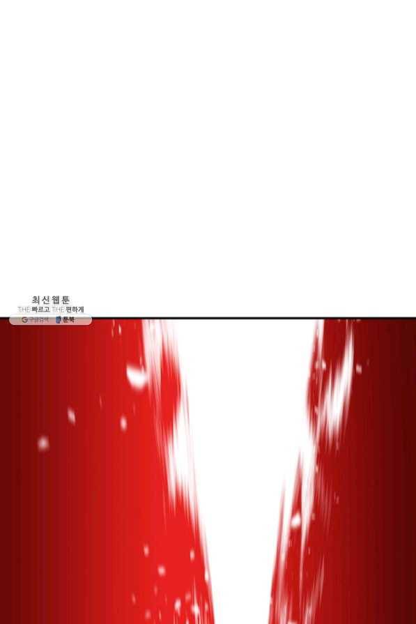 수라전설 독룡 73화 97