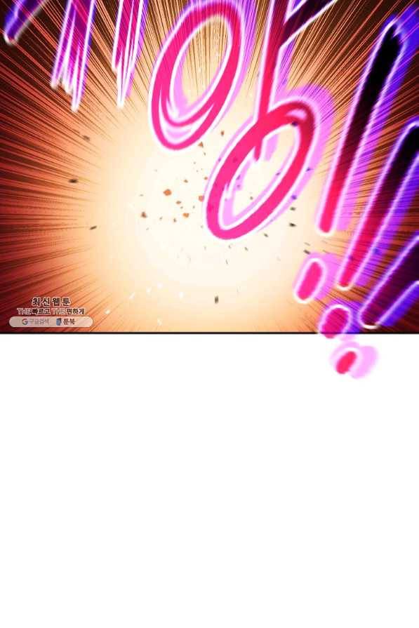 수라전설 독룡 73화 101