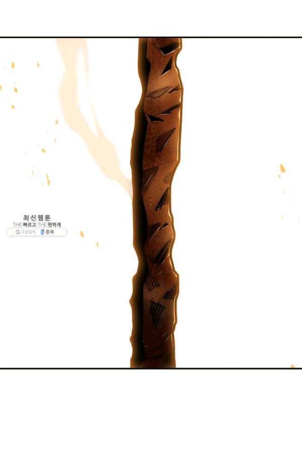 수라전설 독룡 73화 103