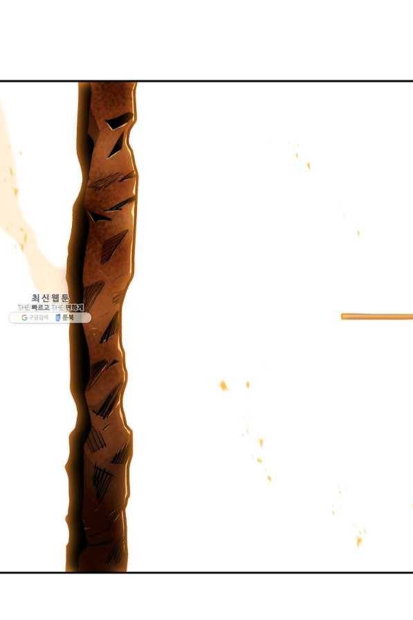수라전설 독룡 73화 105