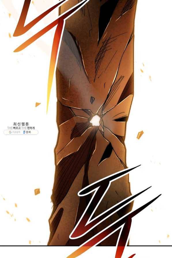 수라전설 독룡 73화 109