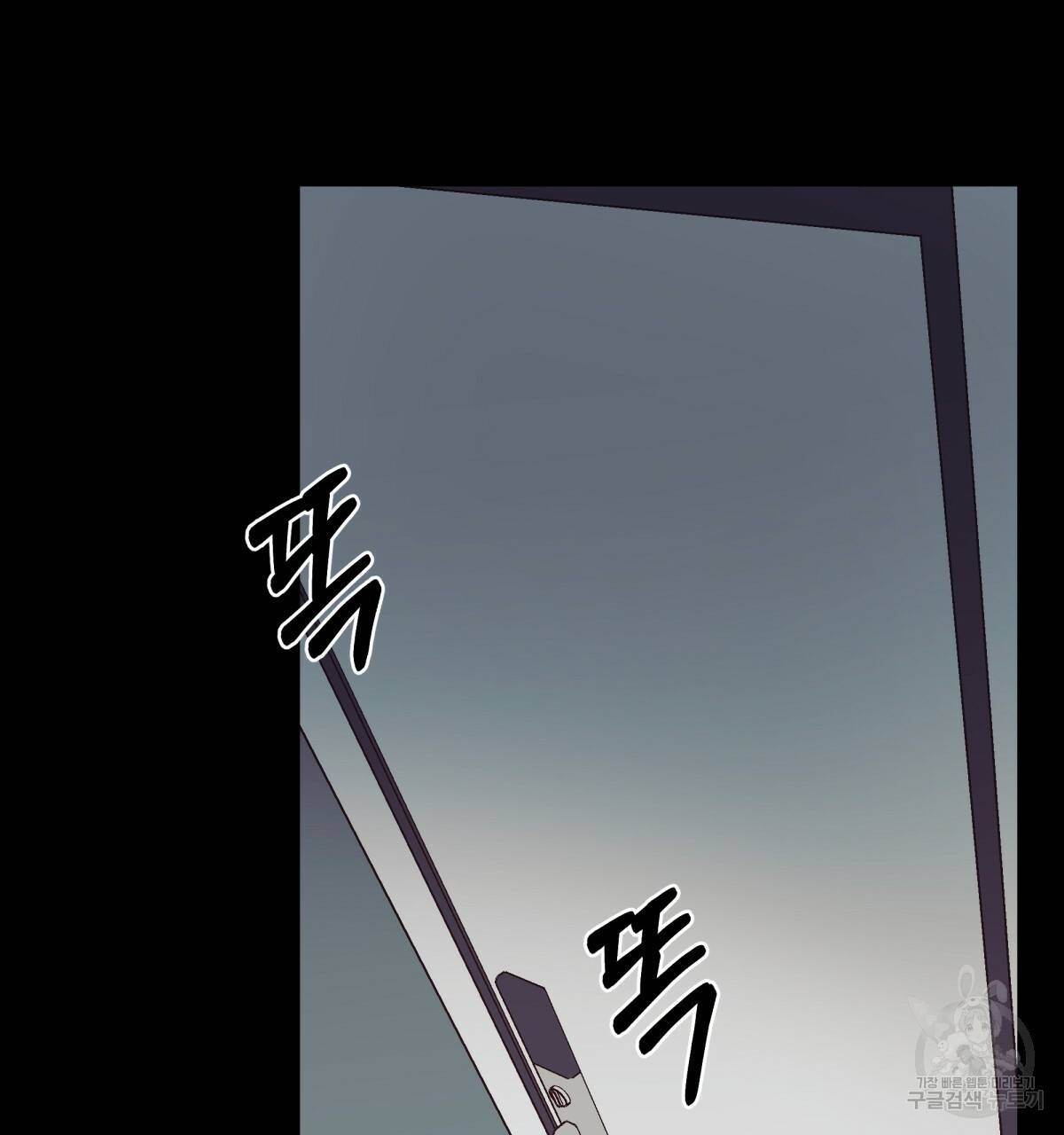 위험한 편의점 57화 4