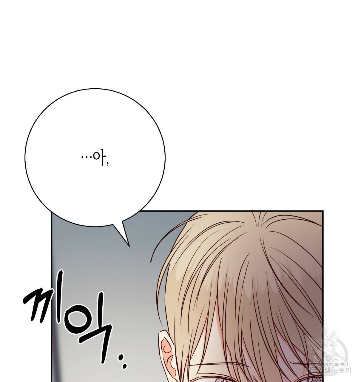 위험한 편의점 57화 13