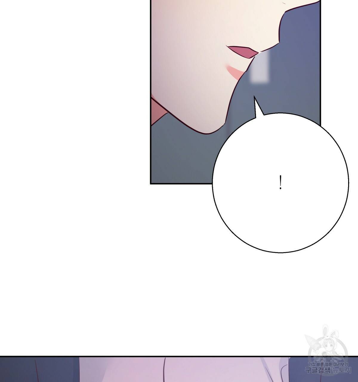위험한 편의점 57화 23