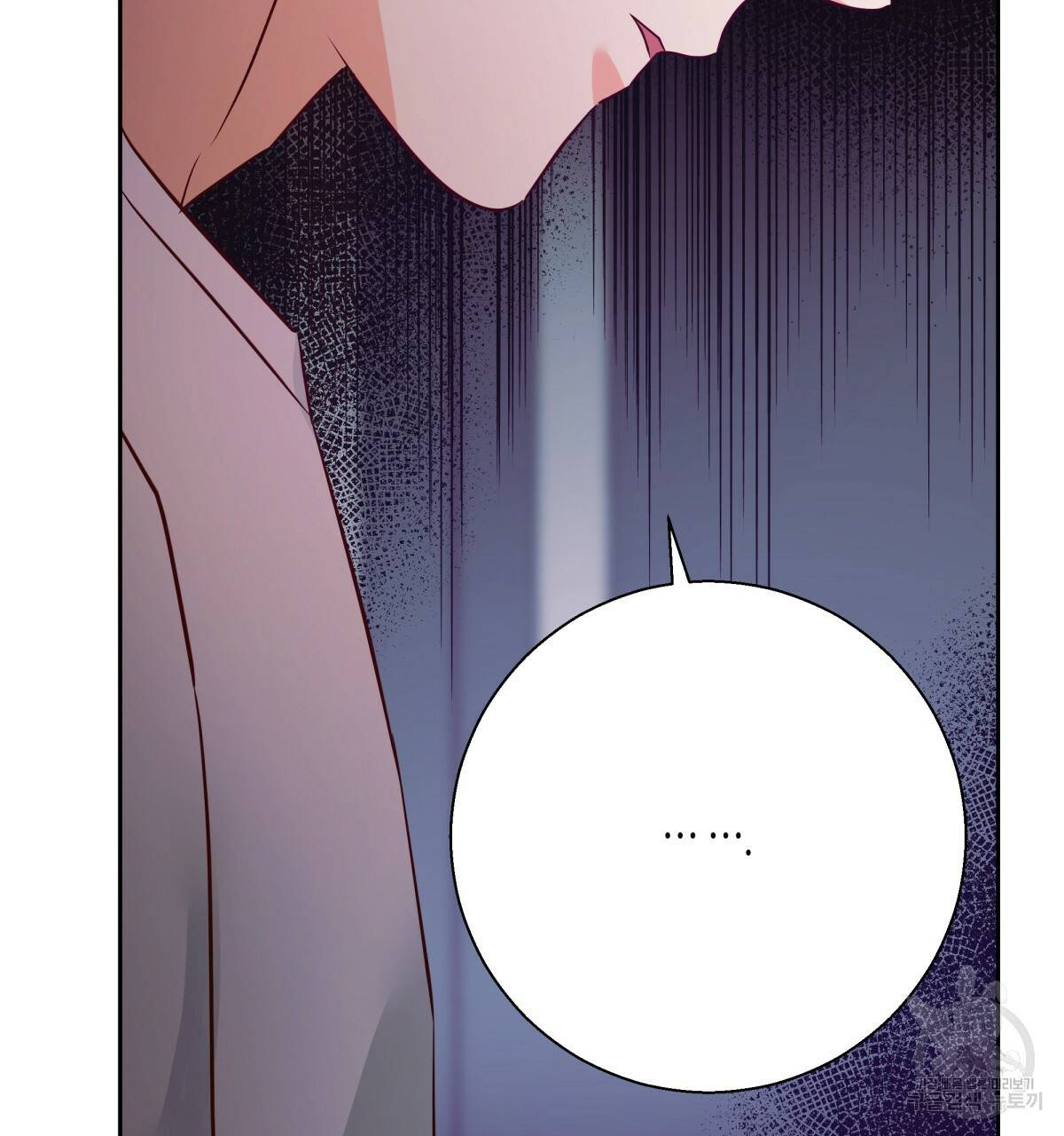 위험한 편의점 57화 28