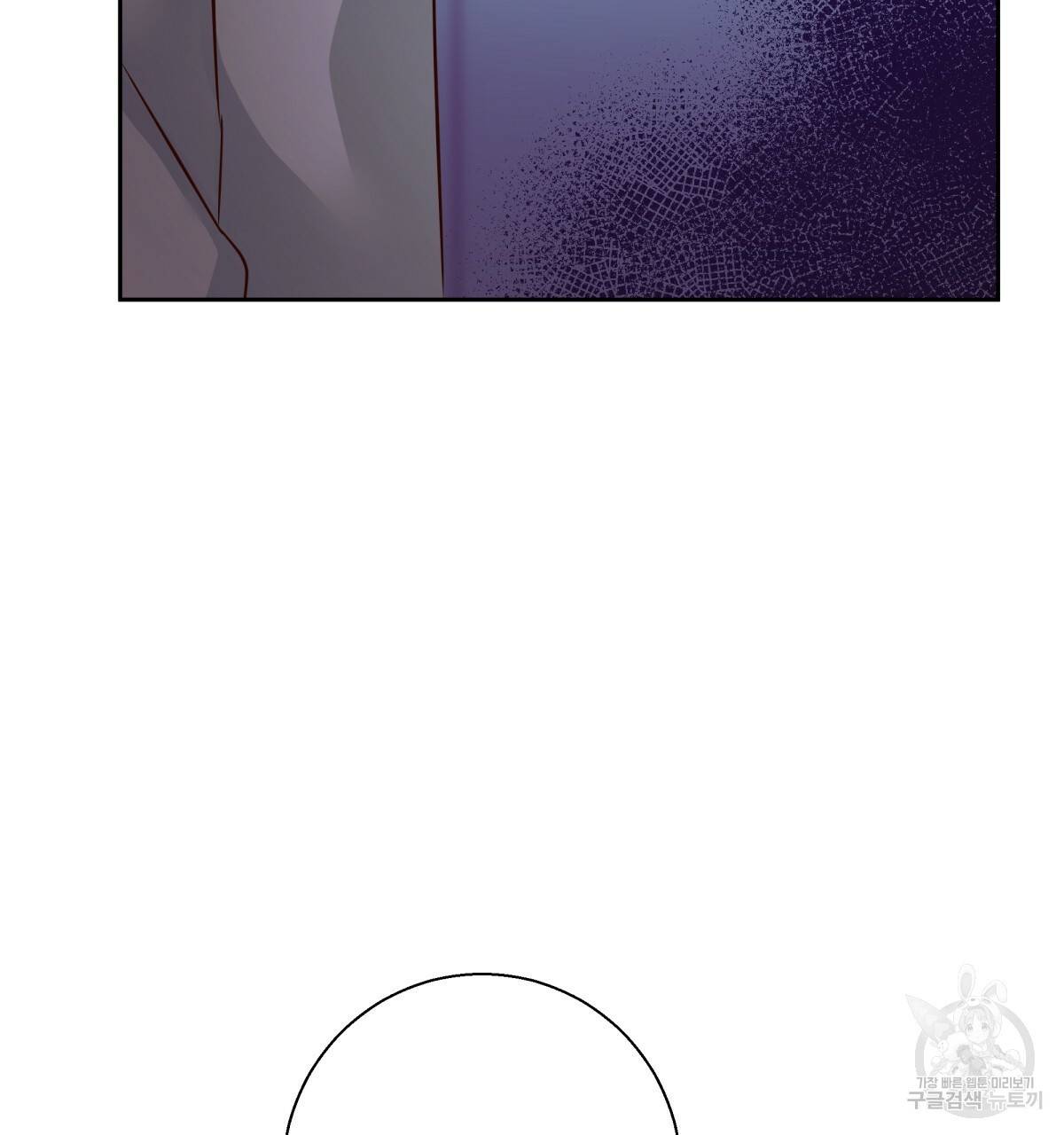 위험한 편의점 57화 29