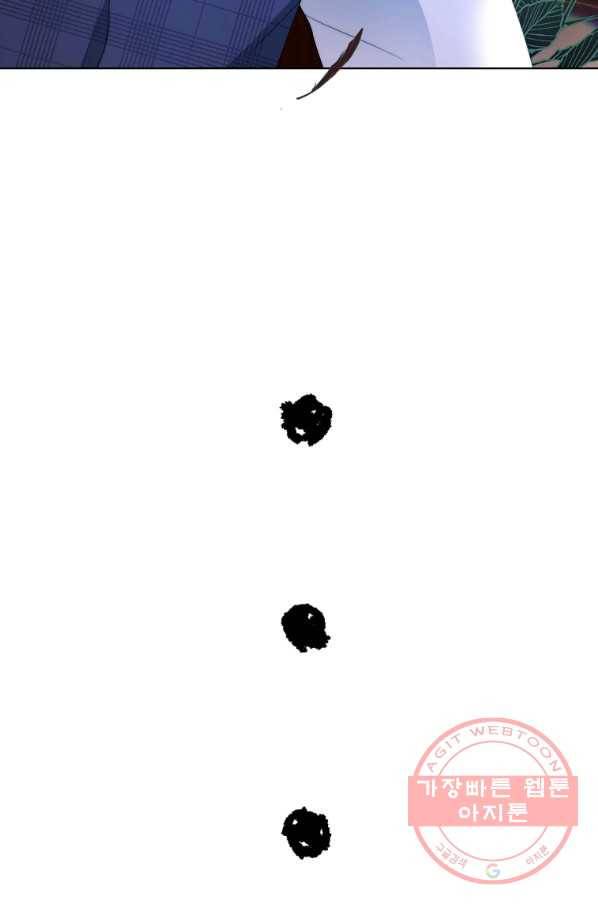 남주의 연적이 되어 버렸다 4화 4