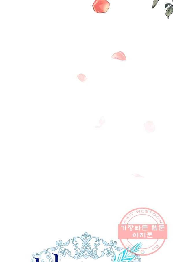 남주의 연적이 되어 버렸다 4화 39