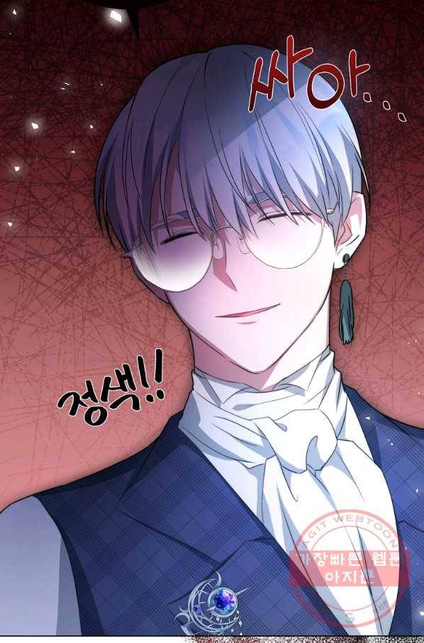남주의 연적이 되어 버렸다 4화 51