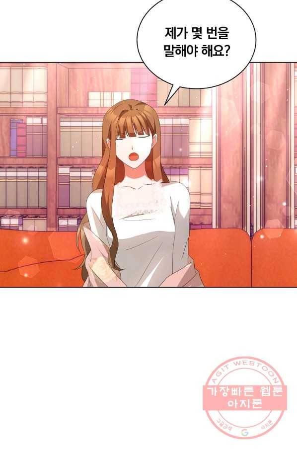 남주의 연적이 되어 버렸다 4화 55