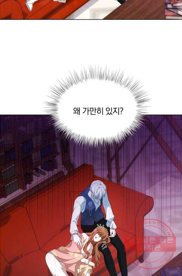 남주의 연적이 되어 버렸다 4화 65